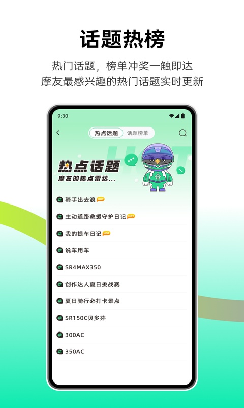 截图4