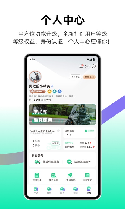 截图5